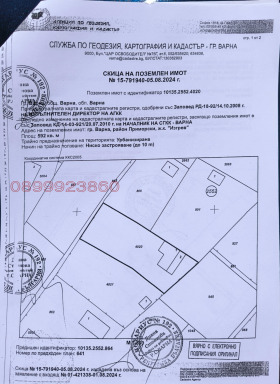 ������� ������ | Imot.bg � ����� ������ 3