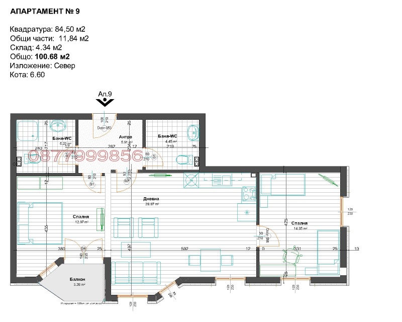 Zu verkaufen  2 Schlafzimmer Plowdiw , Brezowsko schose , 101 qm | 91481266