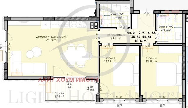 Eladó  2 hálószobás Plovdiv , Karsijaka , 108 négyzetméter | 54647906 - kép [5]