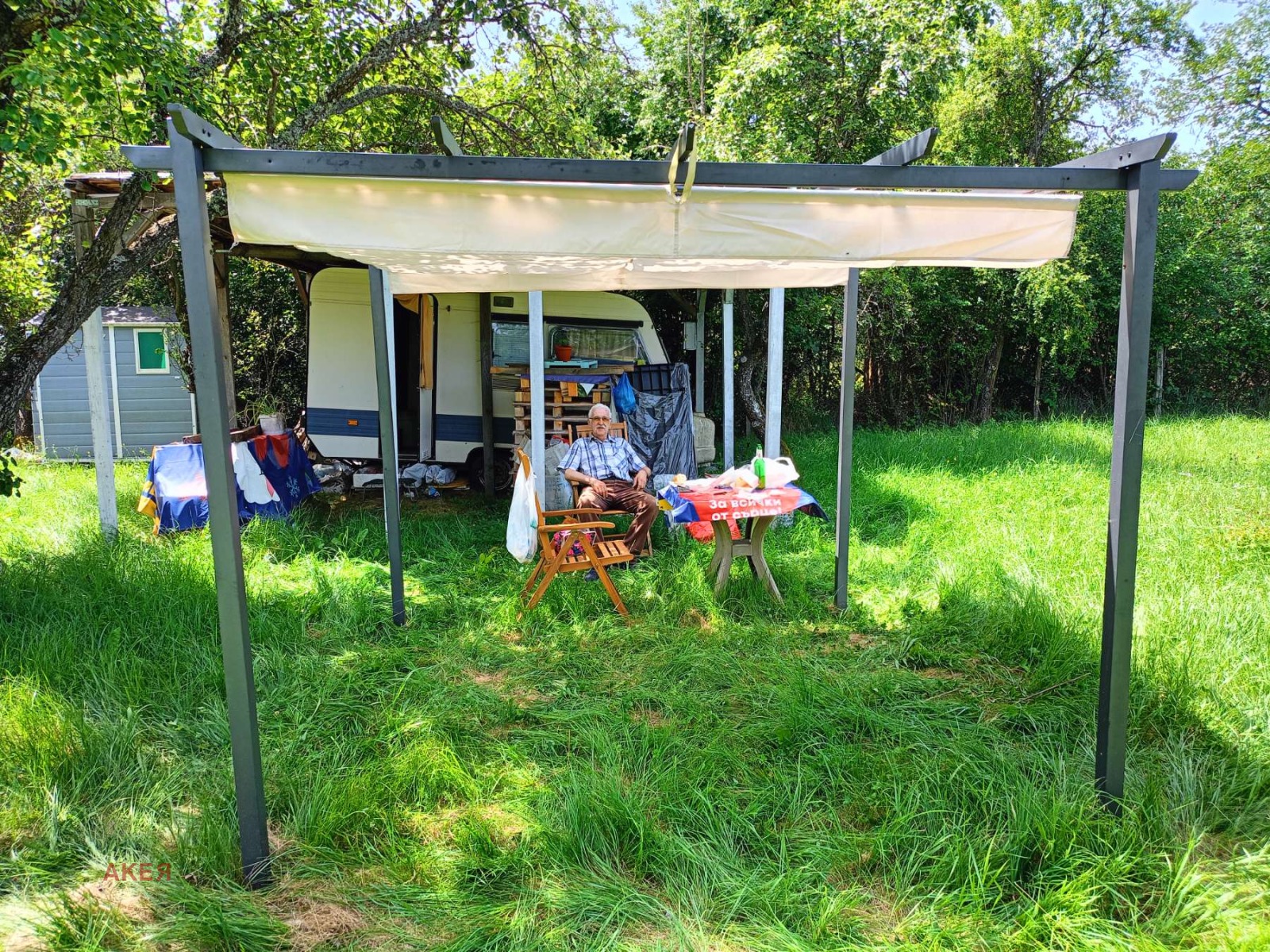 Продава ПАРЦЕЛ, с. Конска, област Перник, снимка 5 - Парцели - 53652210