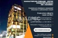 Продава  3-стаен град София , Манастирски ливади , 99 кв.м | 26308063