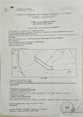 Продава ПАРЦЕЛ, град София, с. Бистрица • 80000 € / 156466.40 лв. • 51304199 1