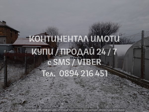������� ������ | Imot.bg � ����������� 4
