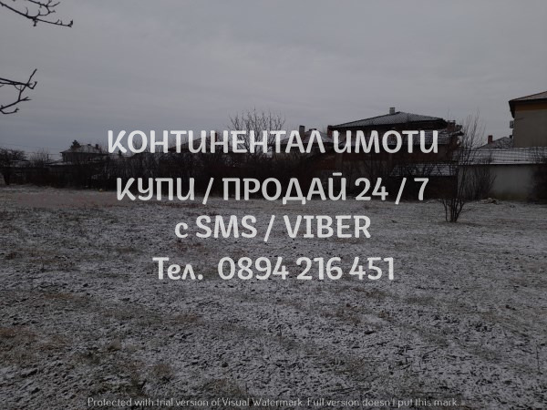 ������� ������ | Imot.bg � ����������� 5