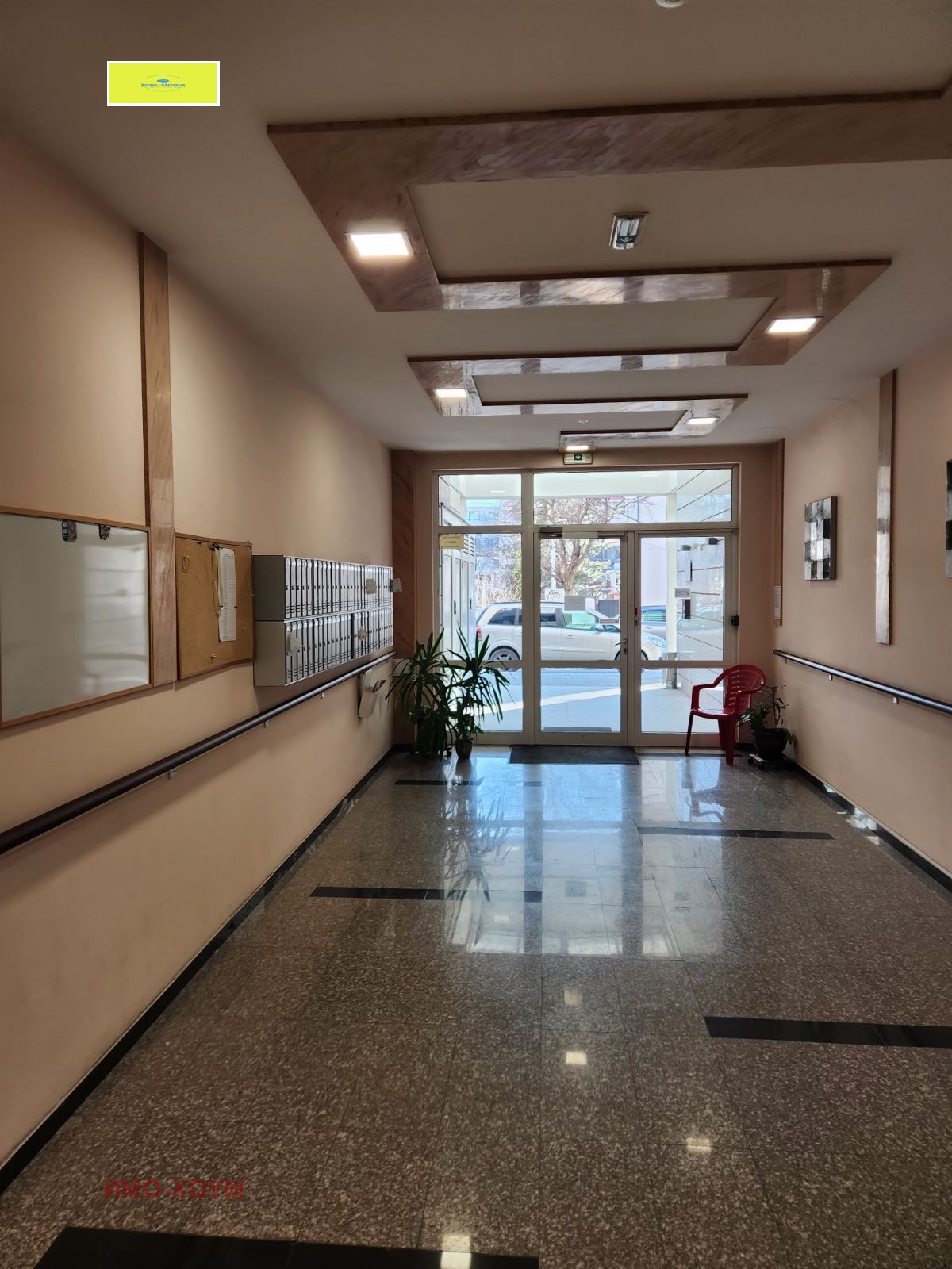 ������� 2-����� | Imot.bg � ����������� 16