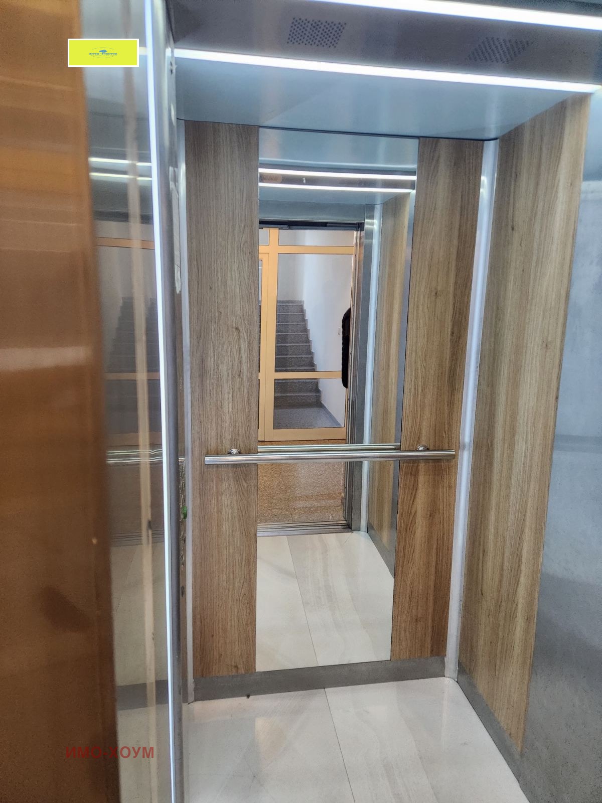 ������� 2-����� | Imot.bg � ����������� 15