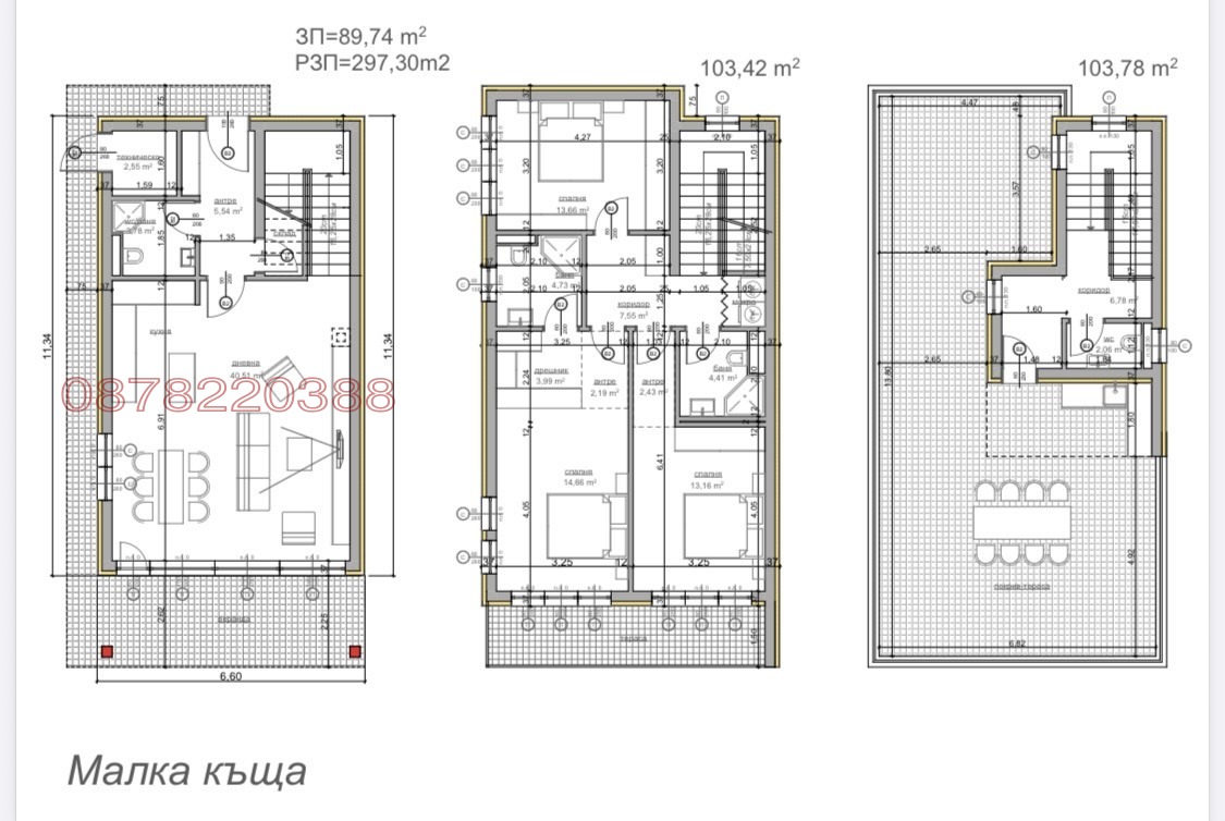 ������� ���� | Imot.bg � ����������� 9