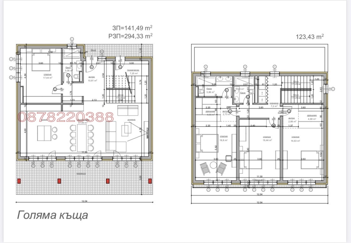 ������� ���� | Imot.bg � ����������� 10