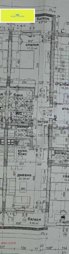 Продава 2-СТАЕН, гр. София, Банишора, снимка 16 - Апартаменти - 54164551