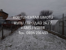 ������� ������ | Imot.bg � ����� ������ 4