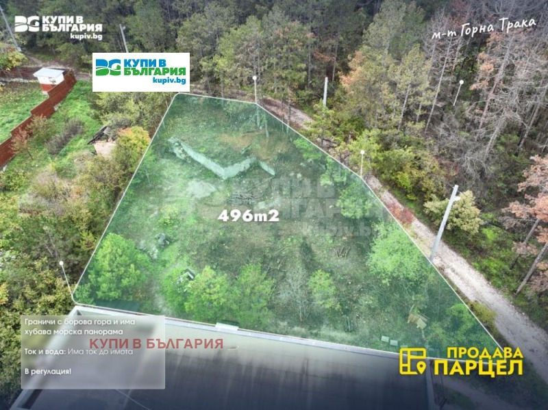 Продава ПАРЦЕЛ в град Варна, м-т Горна Трака - 500 кв.м / 112 000 € » 219 052.96 лв., КУПИ В БЪЛГАРИЯ