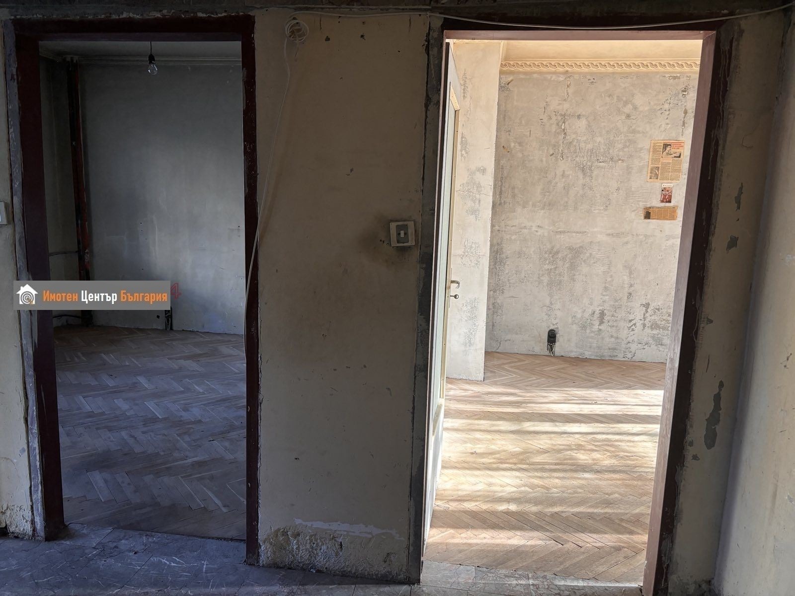 ������� 2-����� | Imot.bg � ����������� 4