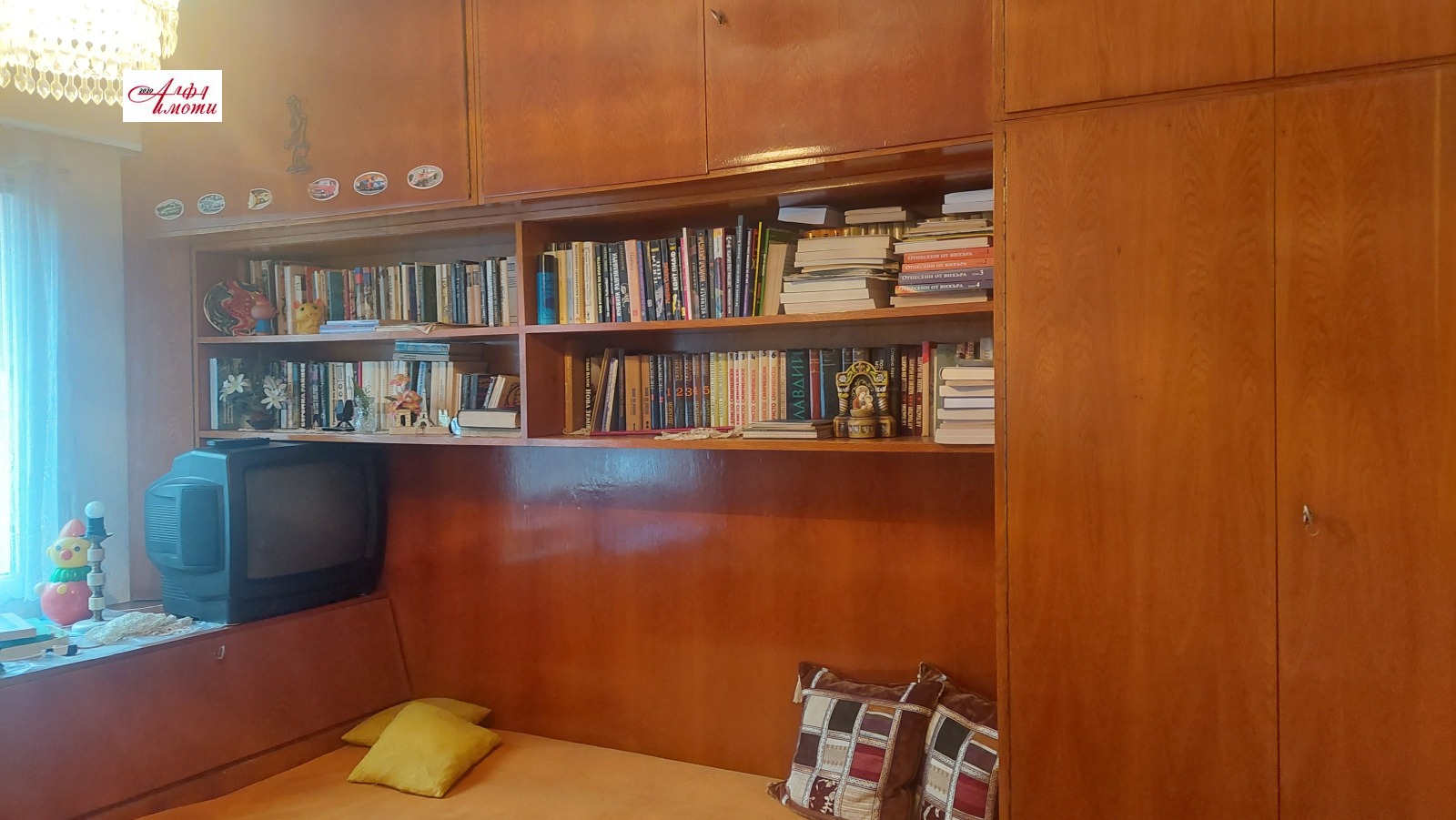 ������� 3-����� | Imot.bg � ����������� 14