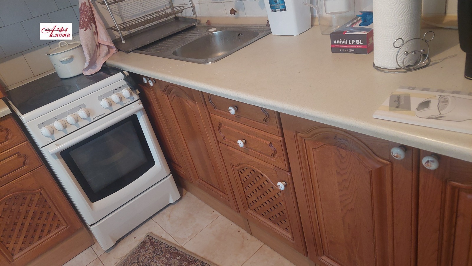 ������� 3-����� | Imot.bg � ����������� 5