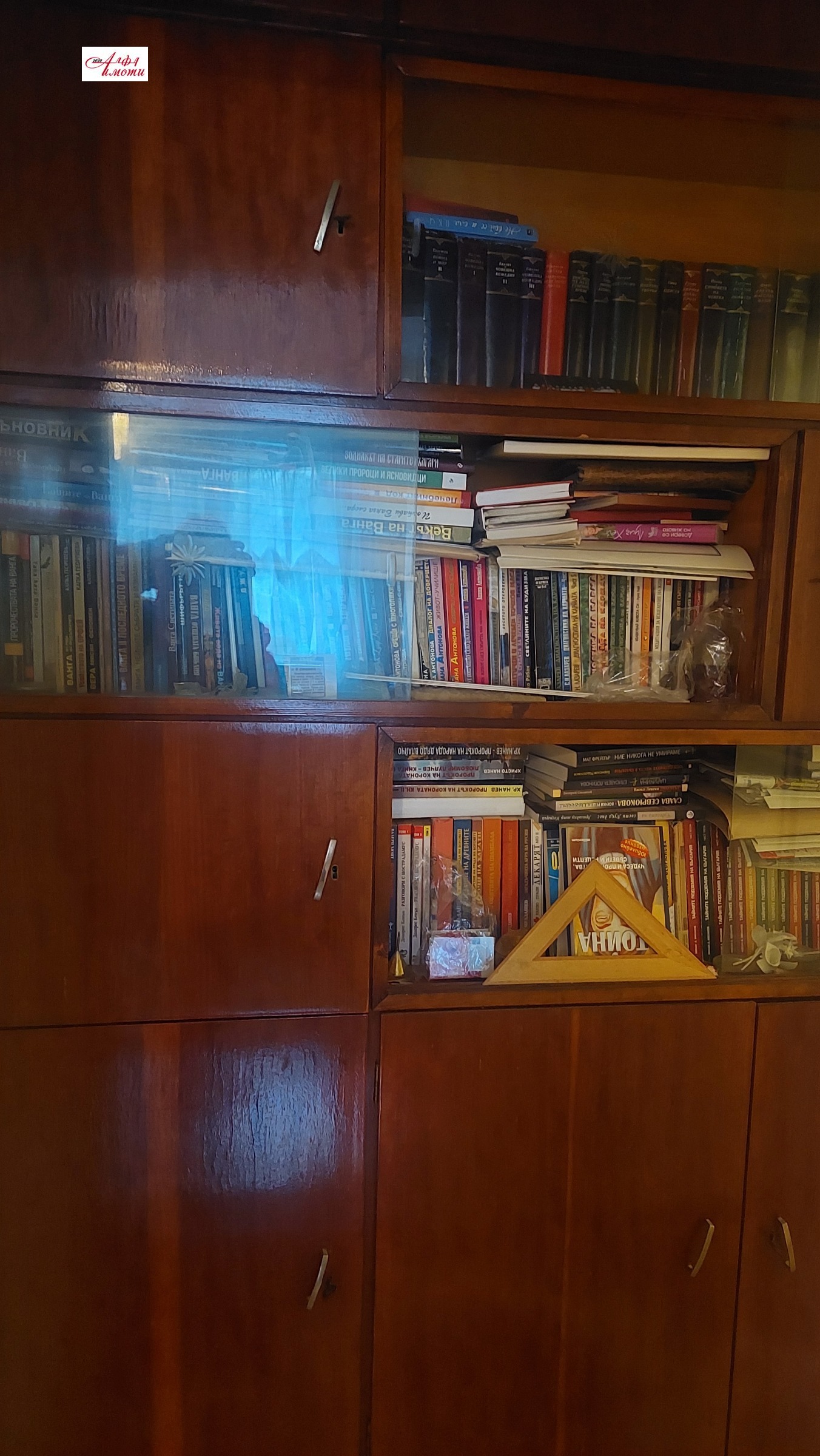 ������� 3-����� | Imot.bg � ����������� 15