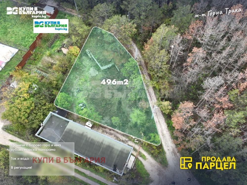 ������� ������ | Imot.bg � ����������� 4