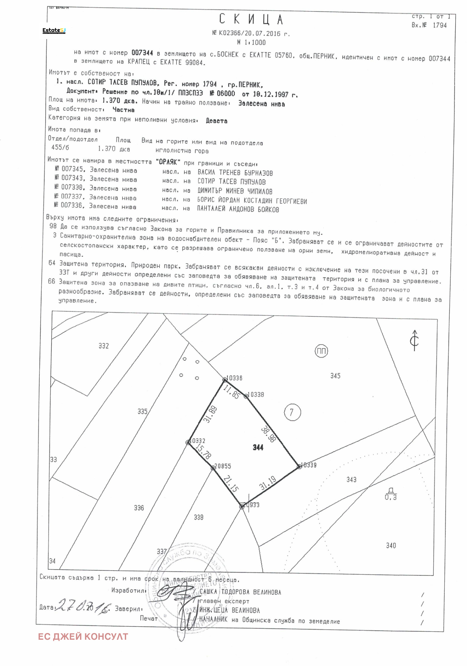 ������� ���������� ���� | Imot.bg � ����������� 4