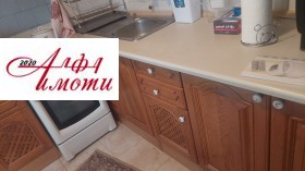 ������� 3-����� | Imot.bg � ����� ������ 5