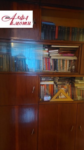 ������� 3-����� | Imot.bg � ����� ������ 15