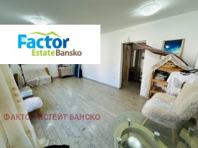 Офис гр. Банско, област Благоевград 7