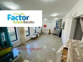 Офис гр. Банско, област Благоевград 6