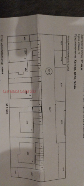������� ����� | Imot.bg � ����� ������ 4