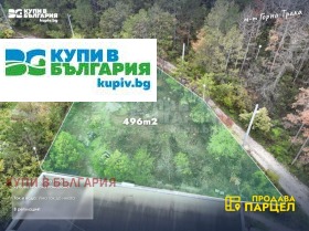 ПАРЦЕЛ, 500 m2