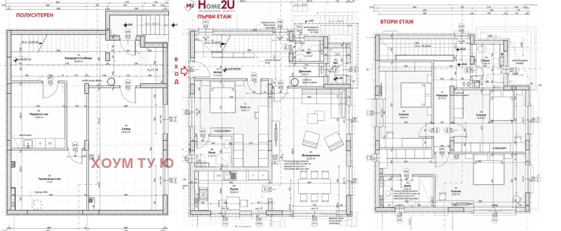 Продава КЪЩА, гр. София, Суходол, снимка 13 - Къщи - 52334453