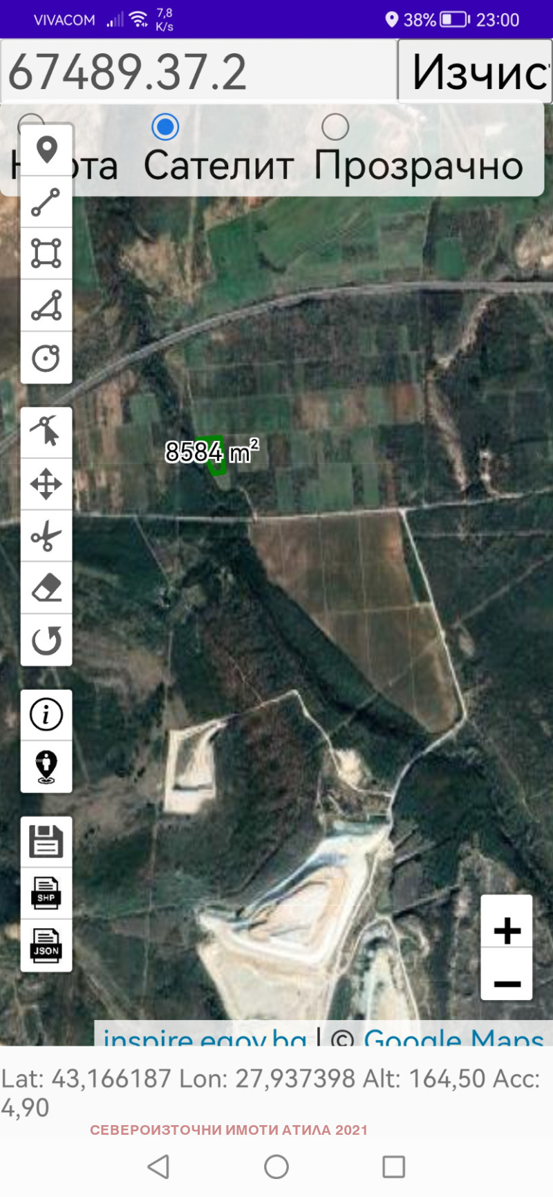 Til salg  Jord region Varna , Snezhina , 8.5 dka | 28089973 - billede [3]