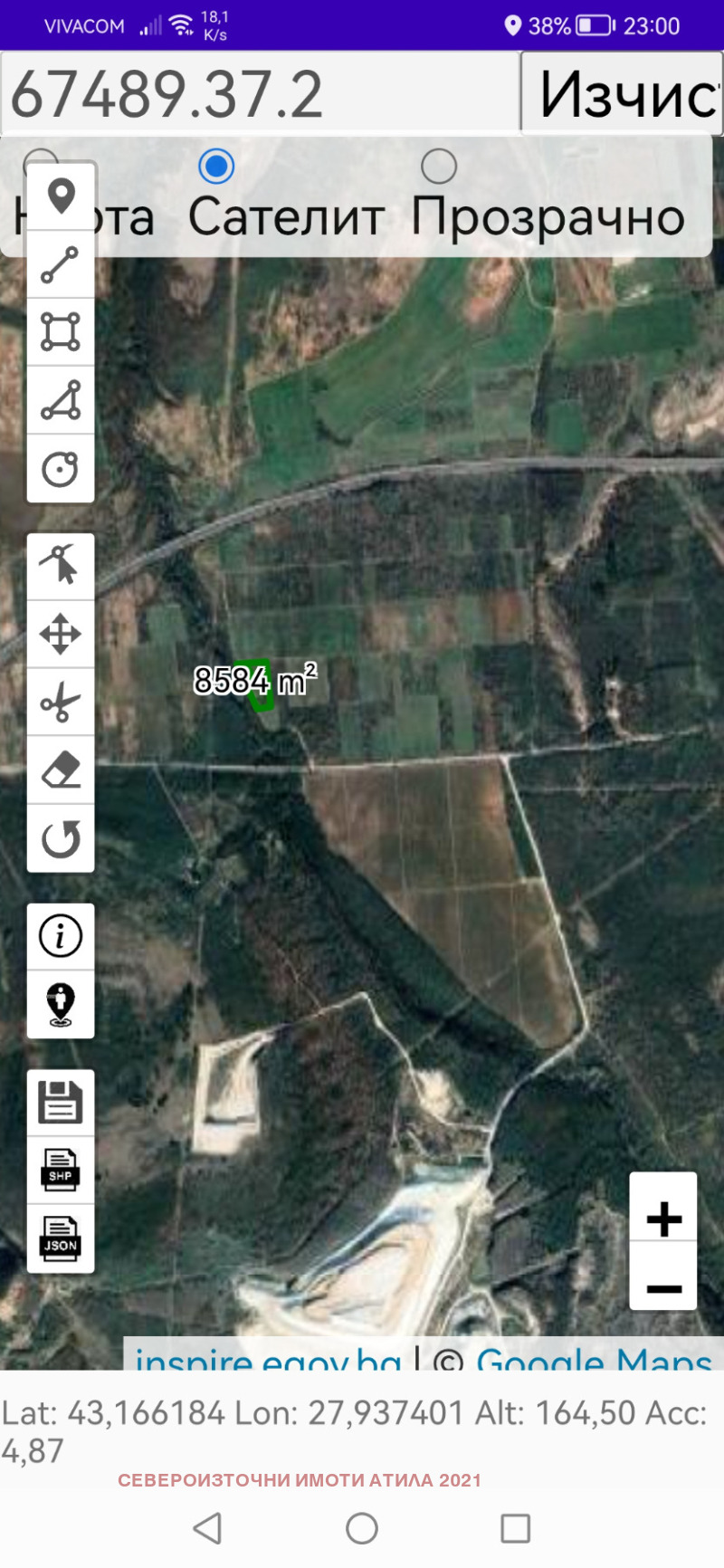 Til salg  Jord region Varna , Snezhina , 8.5 dka | 28089973 - billede [2]