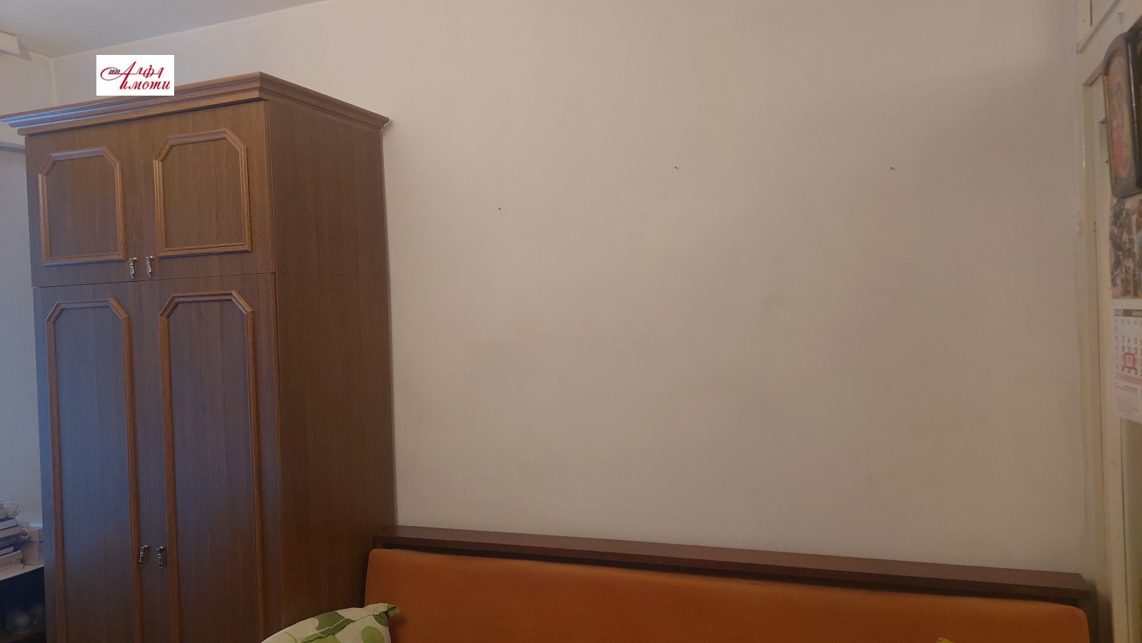 Продава 3-СТАЕН, гр. Шумен, Добруджански, снимка 7 - Апартаменти - 53913475