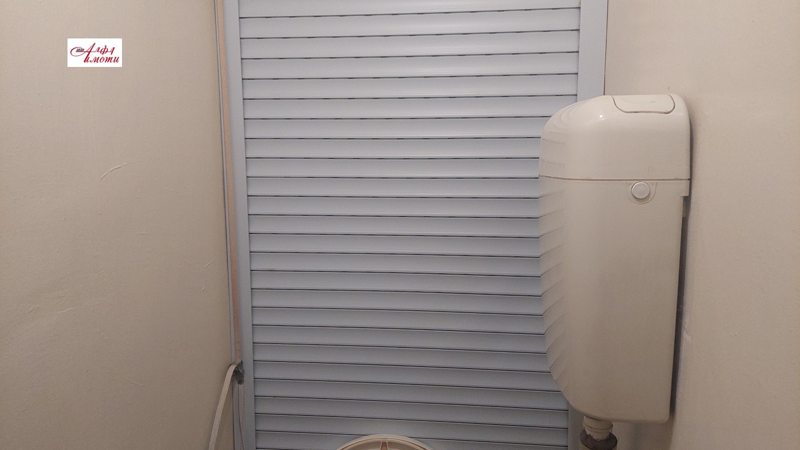 Продава 3-СТАЕН, гр. Шумен, Добруджански, снимка 15 - Апартаменти - 53913475