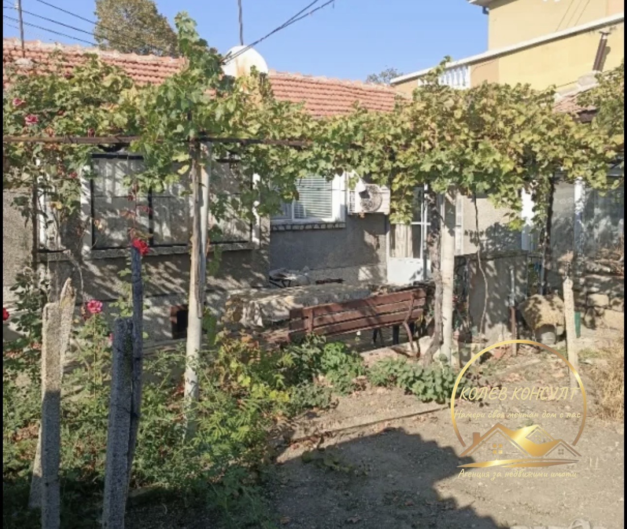 Продава КЪЩА, гр. Чирпан, област Стара Загора, снимка 2 - Къщи - 55769696
