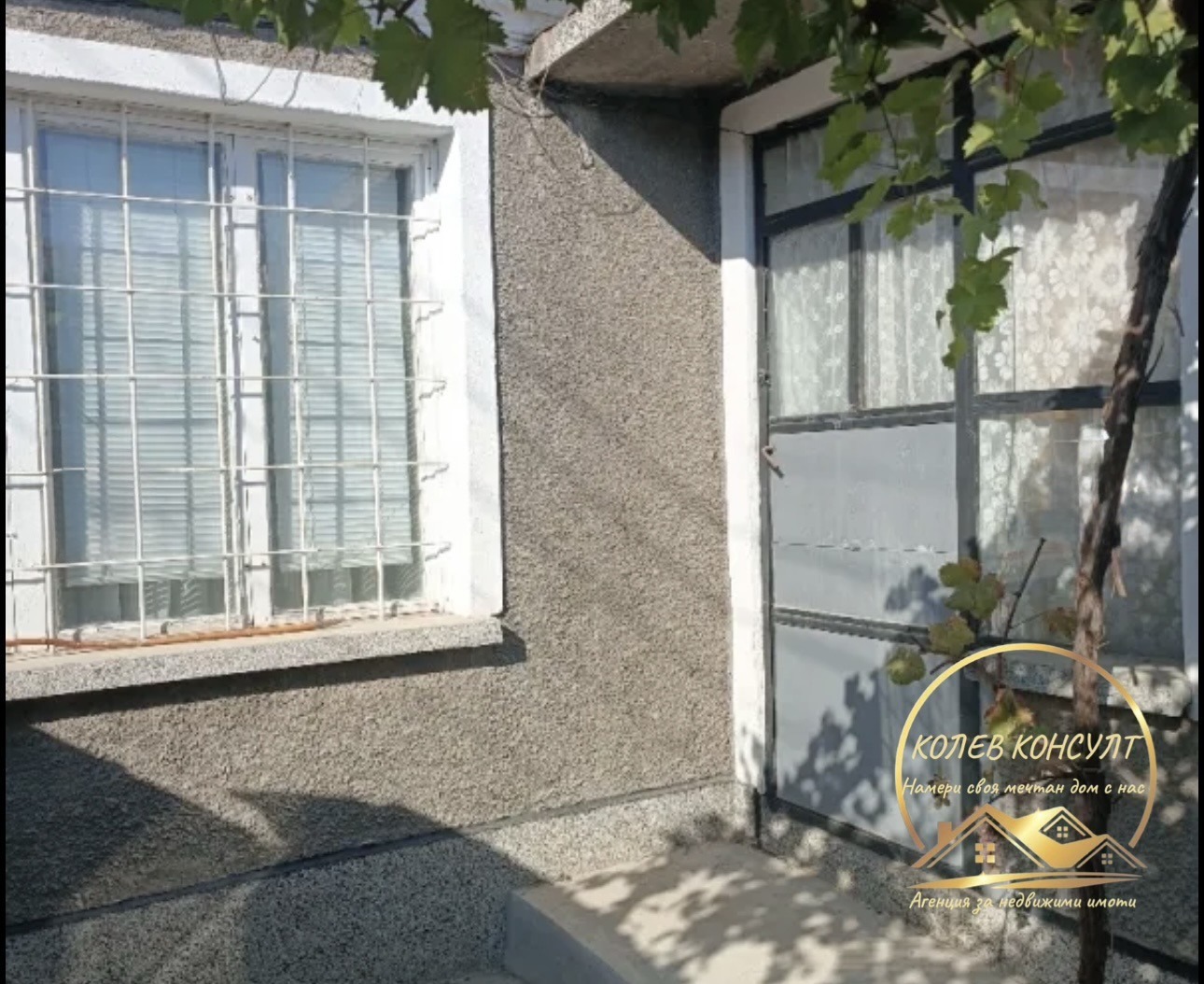 Продава КЪЩА, гр. Чирпан, област Стара Загора, снимка 4 - Къщи - 55769696