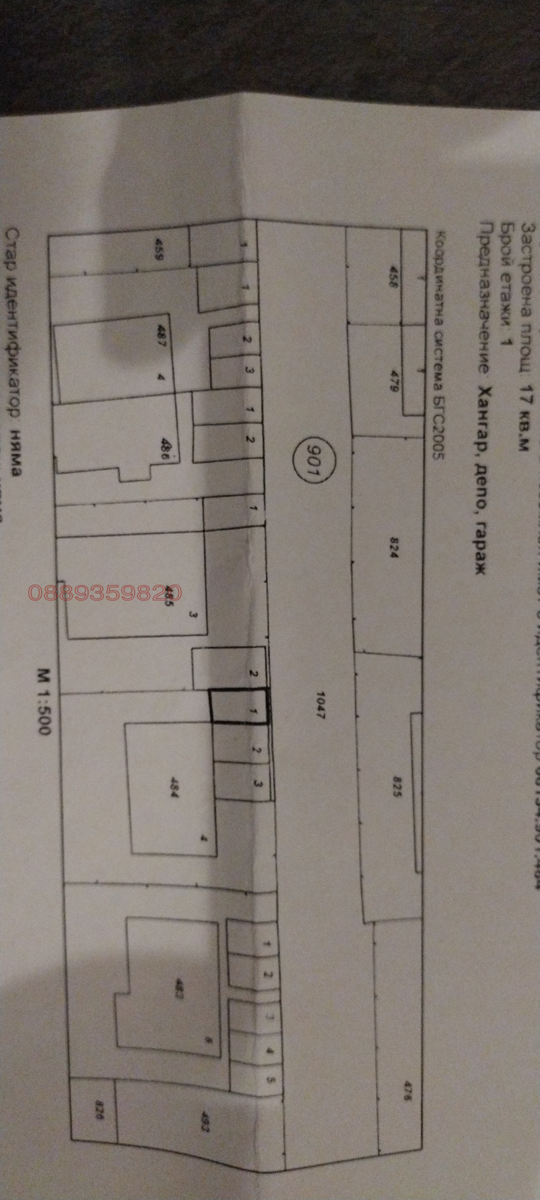 Продава ГАРАЖ, ПАРКОМЯСТО, гр. София, Лозенец, снимка 4 - Гаражи и паркоместа - 54807106