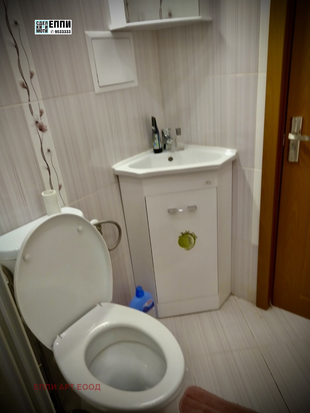 ������� 2-����� | Imot.bg � ����������� 5