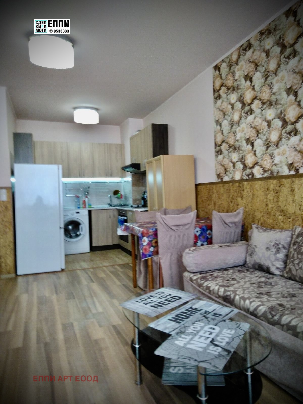 ������� 2-����� | Imot.bg � ����������� 2