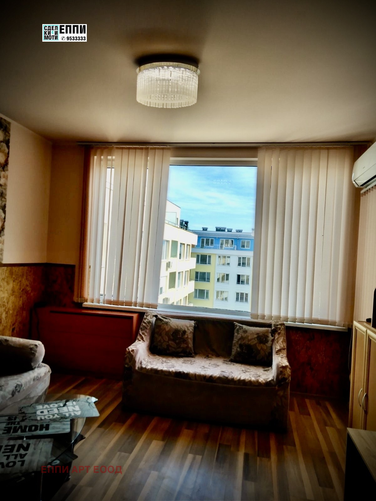 ������� 2-����� | Imot.bg � ����������� 1