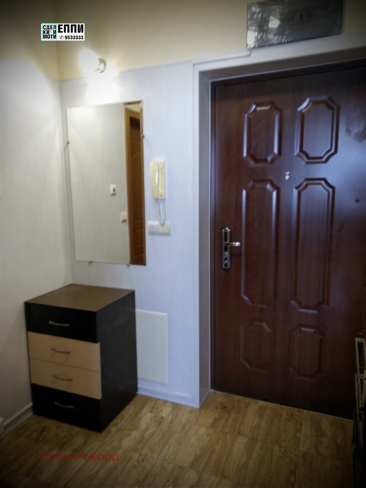 ������� 2-����� | Imot.bg � ����������� 6