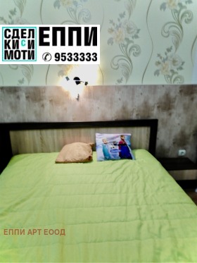 ������� 2-����� | Imot.bg � ����� ������ 4