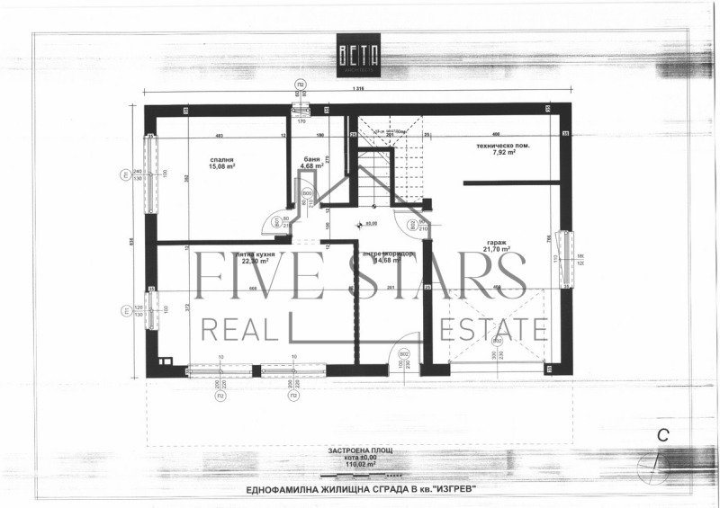En venta  Casa Varna , Izgrev , 250 metros cuadrados | 82711079 - imagen [13]