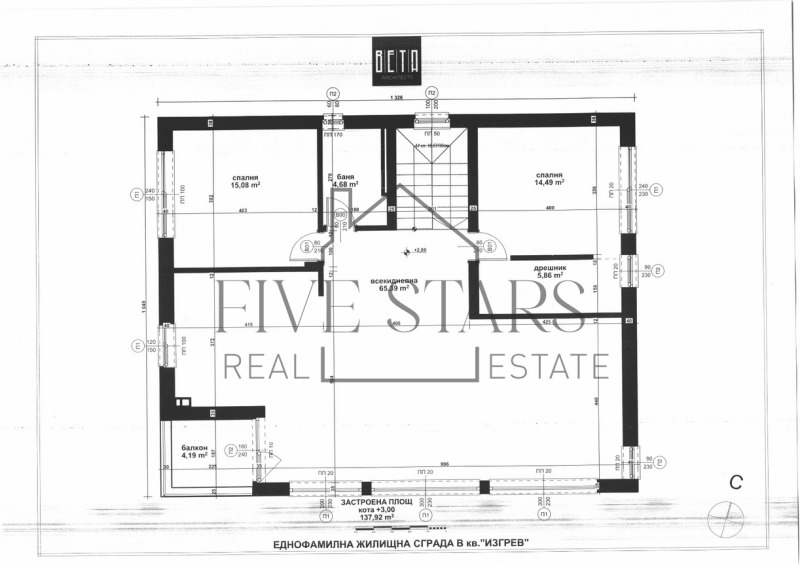 En venta  Casa Varna , Izgrev , 250 metros cuadrados | 82711079 - imagen [14]