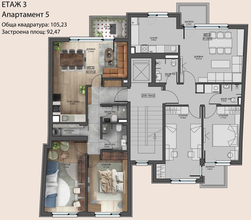 Продава 3-СТАЕН в град София, Надежда 2 - 105 кв.м / 250 447 € » 489 831.76 лв., ЕРА НАДЕЖДА