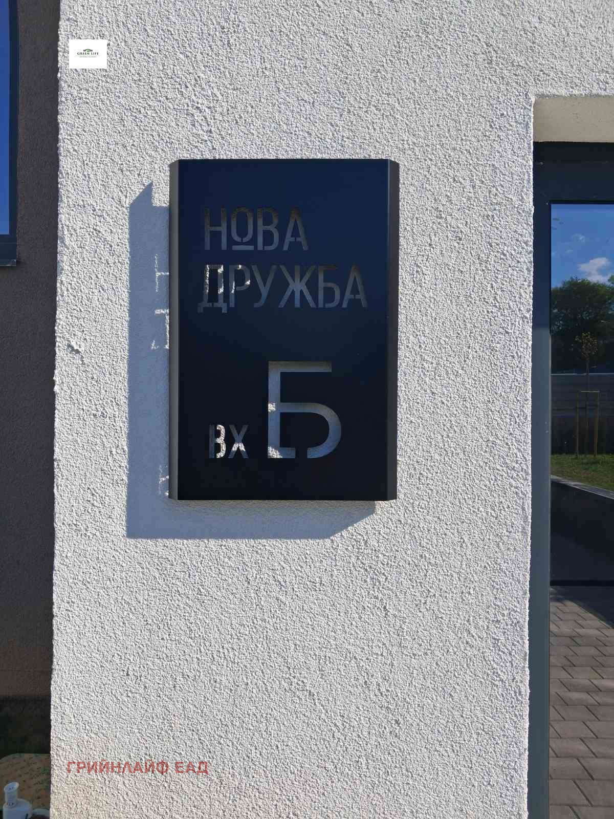 ������� 3-����� | Imot.bg � ����������� 14
