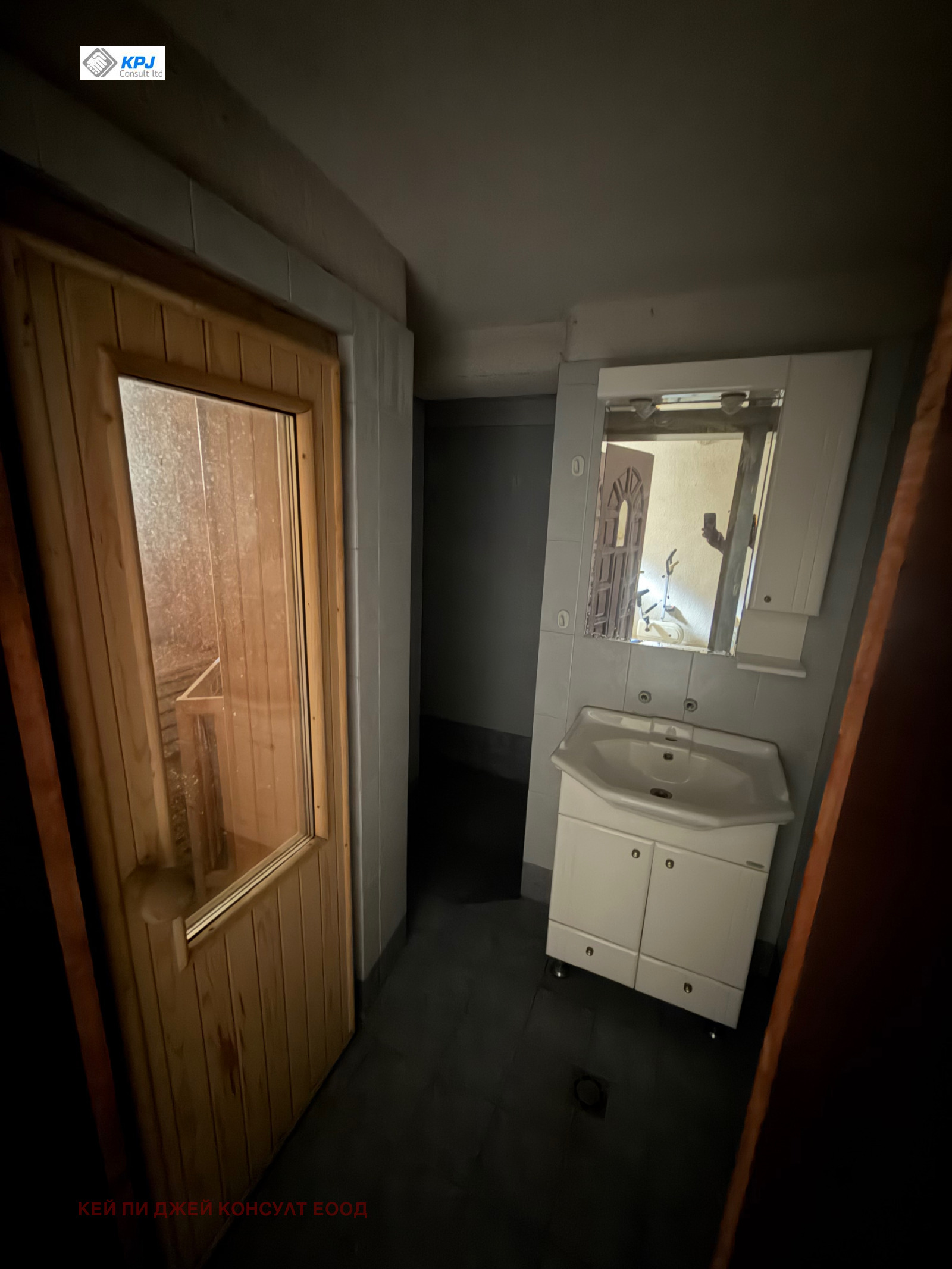 ������� ���� | Imot.bg � ����������� 11