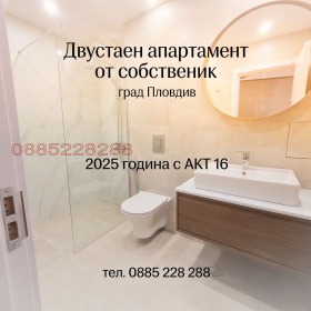 ����� ������� 2-�����,���� �������, ����� �����