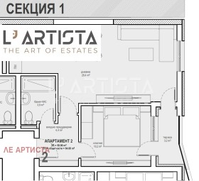 ������� 2-����� | Imot.bg � ����� ������ 6