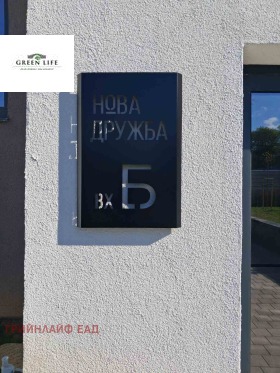 ������� 3-����� | Imot.bg � ����� ������ 14
