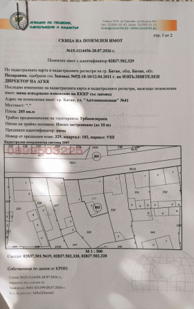 ������� ���� | Imot.bg � ����� ������ 2