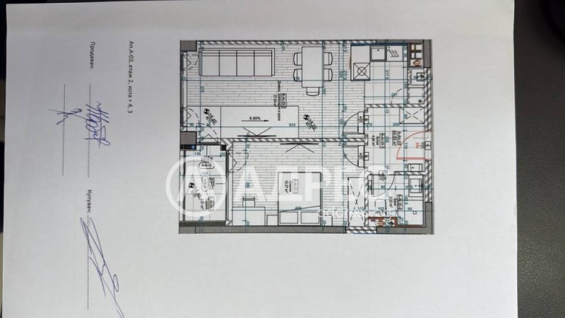 De vânzare  1 dormitor Sofia , Hladilnica , 80 mp | 74301778 - imagine [2]